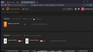 КАК СДЕЛАТЬ ВИДЖЕТЫ НА ПК ИЛИ НОУТБУКЕ!|| OBS STUDIO!||ВИДЖЕТЫ В OBS STUDIO! 2024 год!