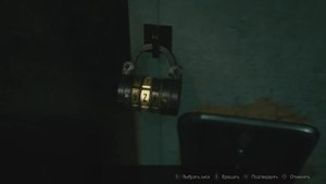 RESIDENT EVIL 2 - Замок Комната Управления