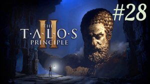 Рукотворные холмы (часть 2) ► The Talos Principle 2 #28