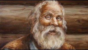 ВОЛШЕБНЫЙ ЗАГОВОР. ДЕД СИДОР. ДЛЯ ДОСТАТКА. ВЕДЬМИНА ИЗБА. ИНГА ХОСРОЕВА.mp4