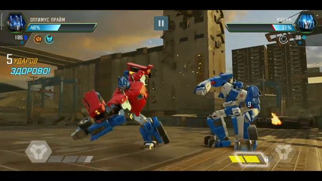 Оптимус Прайм побеждает остальных Миссия 4 смотреть онлайн