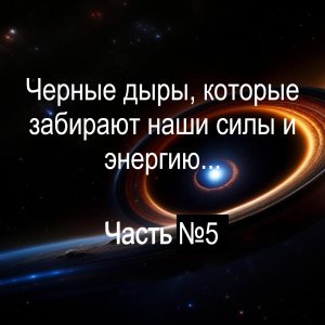 Страсть к катастрофизации и опасности хронического синдрома «Страдания» ► Психолог Юрий Кудрявцев