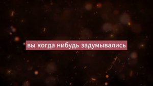 Бог очень рад сообщить вам об этом! послание от бога