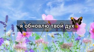 😰 СЛОВО АНГЕЛА: Человек пытается втянуть вас в неприятности... 💌 Сообщение от ангелов