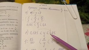 762 Алгебра 8 класс Оцените значение выражения