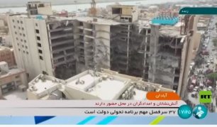 انهيار مبنى مكون من 10 طوابق في آبادان بجنوب إيران (فيديو)
