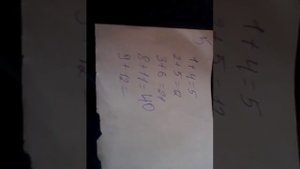 Решаем Логические задачи