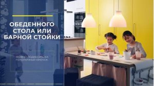 ИКЕА. Подвесной светильник МЕЛОДИ