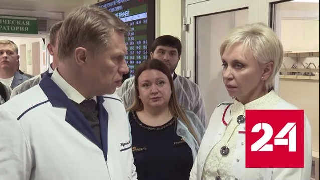 Михаил Мурашко проверил условия работы врачей на Чукотке - Россия 24 