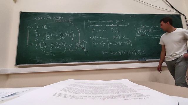 Общая теория относительности. Лекция 1.