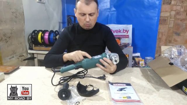 Распаковка — Угловая шлифовальная машина Hammer Flex USM1200E смотреть онлайн