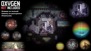 Oxygen Not Included. Продолжаю Топить лёд. Свинец не растопили... Привет, Отшельник! (00240-00250)
