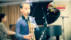 В.Гамалия КОНЦЕРТНОЕ ИНТЕРМЕЦЦО