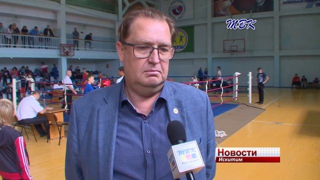 В Искитиме провели 16 ый междугородний турнир памяти Дениса Бобринского смотреть онлайн
