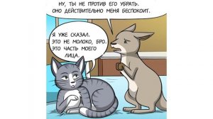 Комиксы по гифкам. ЧАСИКИ ТИКАЮТ))) | Мемозг #530