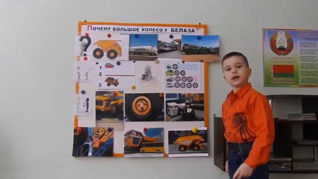 Почему у БЕЛАЗА такое большое колесо