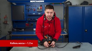 Обзор сварочного аппарата DAEWOO DW 225