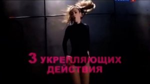 Реклама Elseve - Сила Аргенина (L’Oréal)(08.07.2012)(3)