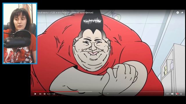 Странный мульт о ЕДЕ и его РАЗБОР РЕАКЦИЯ смотреть онлайн