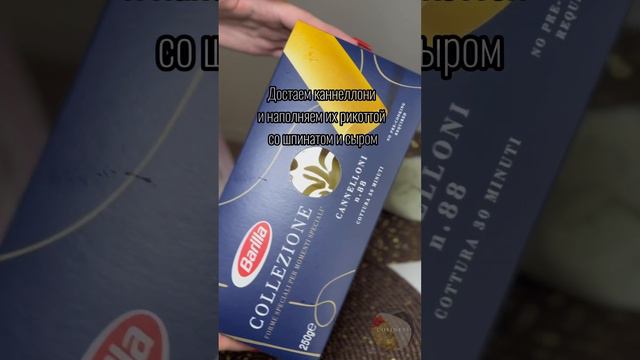 тг канал: https://t.me/cosiness76 #каннеллони #болоньезе #простойрецепт #рецепты #рекомендации смотреть онлайн