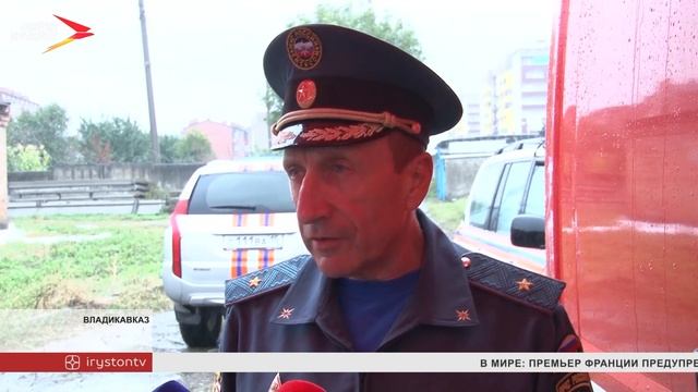 Во Владикавказе прошли пожарно тактические учения по ликвидации ЧС на объекте ЖКХ