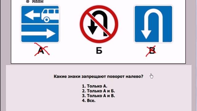 Подробный ответ на экзаменационный вопрос по ПДД вопрос №9