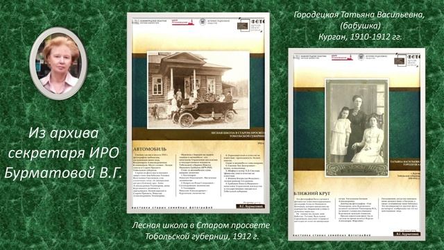 Керножитская Наталья Александровна, г. Калининград