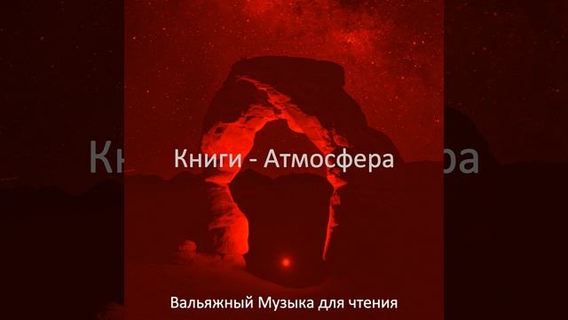 Чувство (Чтение) смотреть онлайн