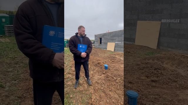 Бурение скважины на воду в Дмитровском районе: отзыв о компании Аквалюкс+