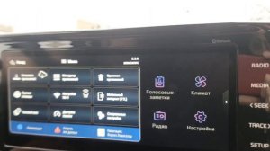 Русификация KIA K5. DL3.KOR.S5W_M. Всё что нужно для комфортного вождения.❤️