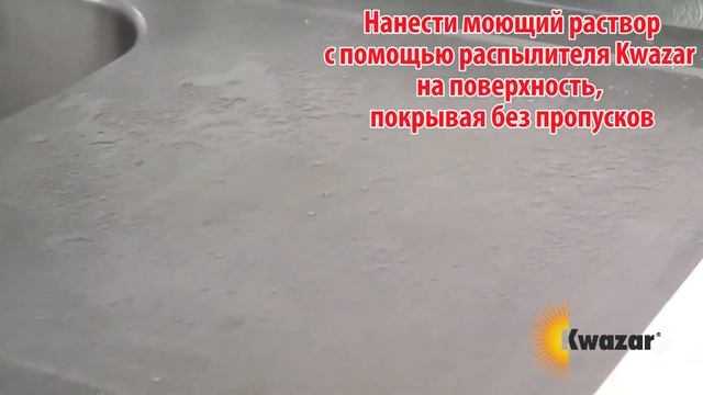Очистка и защита разделочного стола на кухне