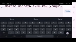 как сделать паутину на скин?✨  туториал. майнкрафт 1.1.5 PE