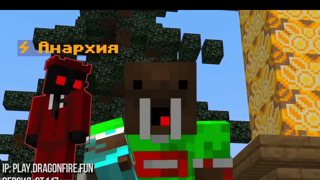Морж и Mineplanet