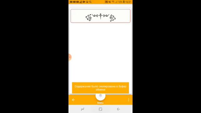 3 часть какие добрые люди в чикен ган, которые пишут мир смотреть онлайн
