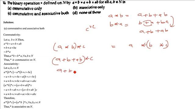 RD SHARMA SOLUTIONS CLASS 12 CHAPTER 3 Binary Operations MCQ in HINDI Full Complete