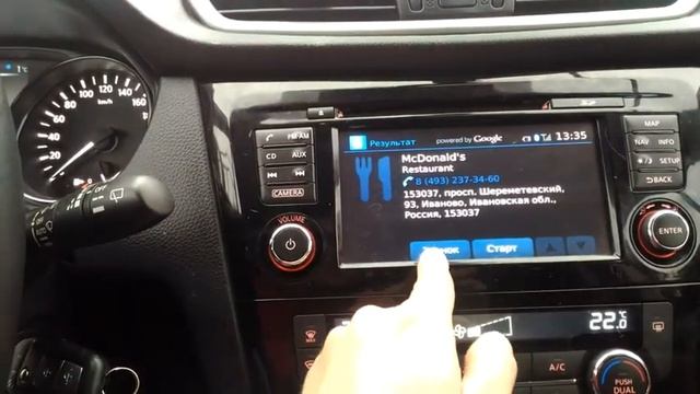 Ниссан Кашкай J11, работа приложения Ниссан Коннект голосовой поиск смотреть онлайн