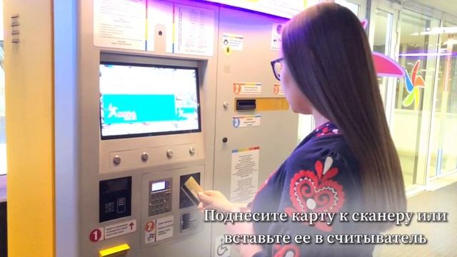 Как оплатить парковку картой в ТРЦ MEGA Alma-Ata? смотреть онлайн