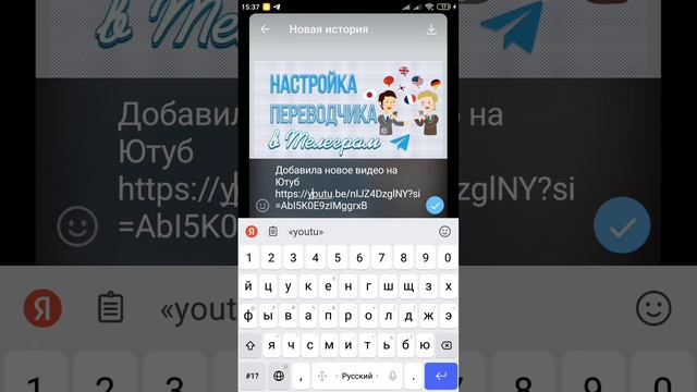 Как настроить сторис в телеграм и не нарваться на блок