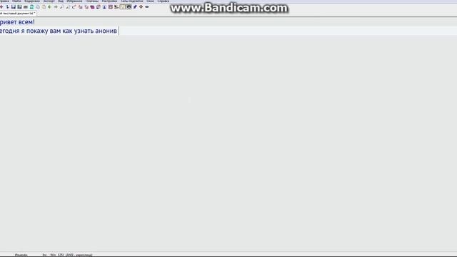Как узнать анонимов на аск.fm смотреть онлайн