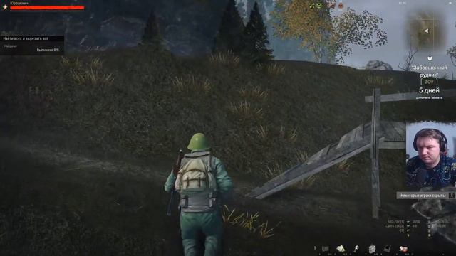 Стрим Новичок с нуля | Stay Out смотреть онлайн