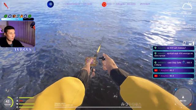 Русская Рыбалка 4 🔥🐋🔥 Russian Fishing 4 смотреть онлайн
