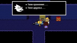 Undertale | Что будет, если Сложный режим не завершится в руинах? #4