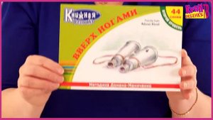 Умница. 12 В 1 "Книжная Разминка" Выпуск-4 (Синий) (3030)