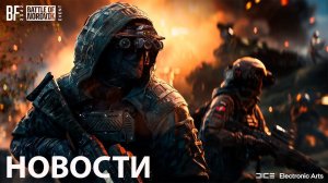 Трейлер события «Битва за Нордвик» для Battlefield 2042