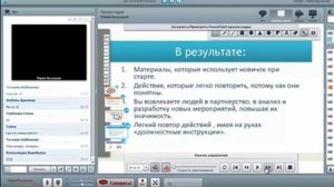 Три кита млм. Основные критерии развития МЛМ-бизнеса.