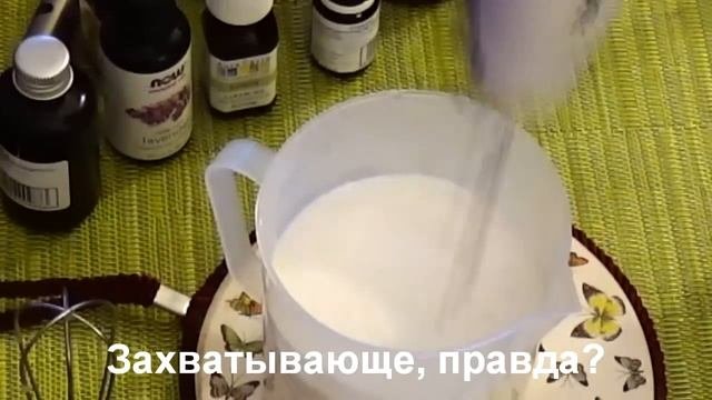 Домашняя маска для волос 