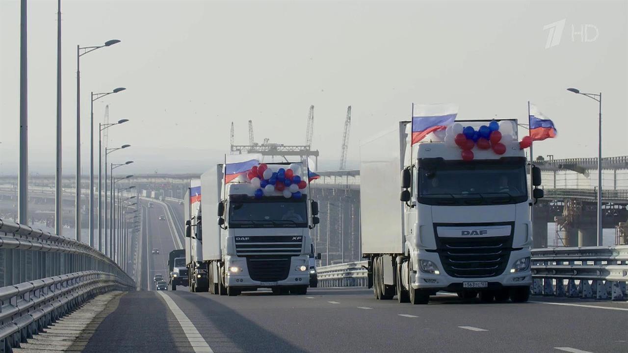 Мост через Керченский пролив теперь открыт для движения грузовиков