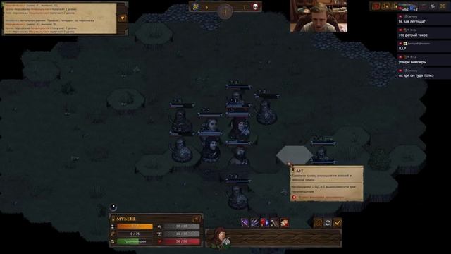 Battle Brothers Legends Mod в ночь (стрим) смотреть онлайн