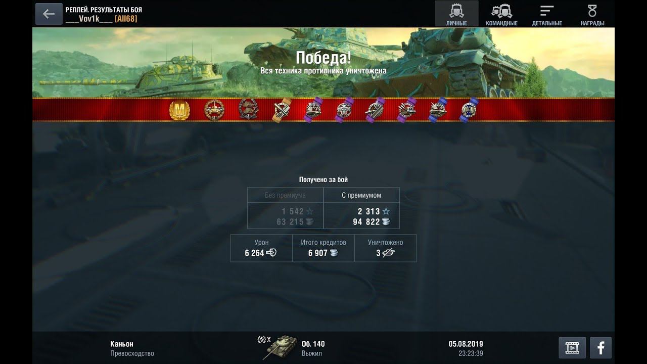 no comments_Master_Obj.140