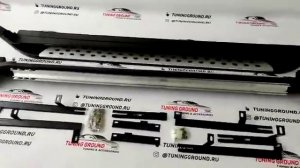 Подножки на Nissan X Trail T32